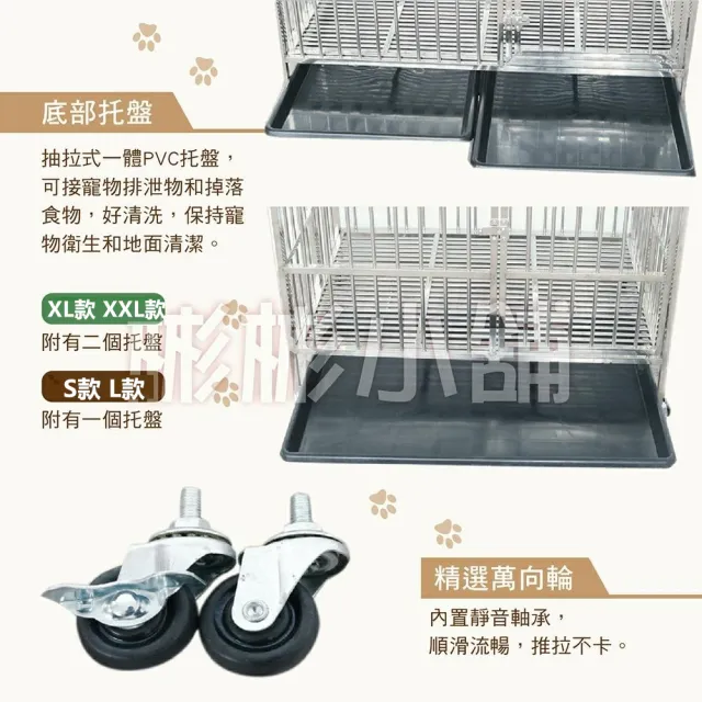【彬彬小舖】『搭配蚊帳+罩子』折疊不鏽鋼籠XL 108*70*85cm(籠子 狗籠 狗屋 鐵籠 白鐵籠 不鏽鋼狗籠)