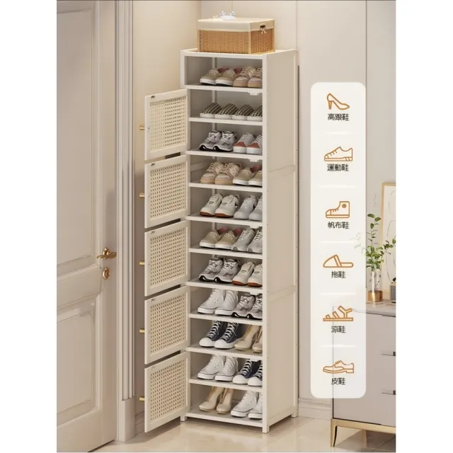 奶油風多層夾縫鞋櫃（43×33×68cm 4層 奶白色 長虹玻璃 可拆層板）