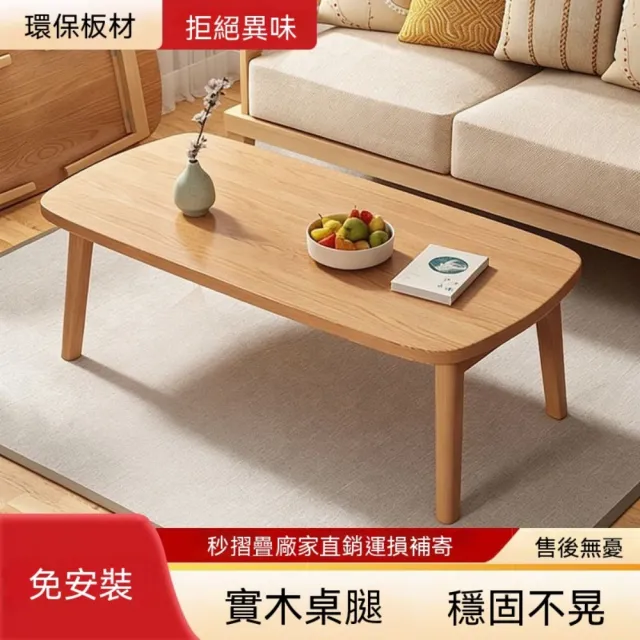 【2026】矮桌推薦ptt》10款高評價人氣品牌排行榜 | 好吃美食的八里人