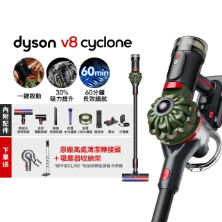 【dyson 戴森】V8 Cyclone SV55 無線吸塵器(全新升級版)