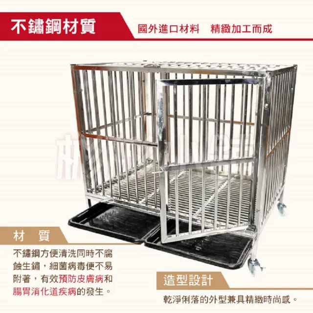 【彬彬小舖】白鐵籠不鏽鋼籠XL108*70*85(狗籠 狗屋 鐵籠 白鐵籠 不鏽鋼籠)