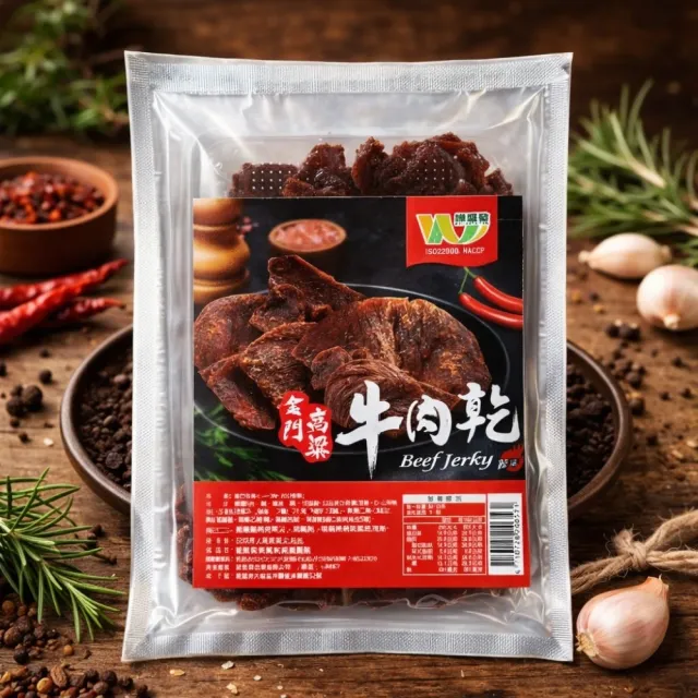 【2026】金門牛肉乾推薦｜10款高評價人氣品牌排行榜 | 好吃美食的八里人