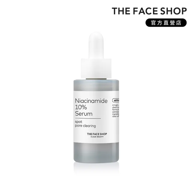 【THE FACE SHOP】官方直營 ALLTIMATE 菸鹼醯胺10%修護精華液 30ml