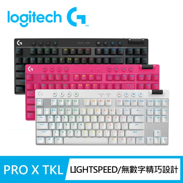 【Logitech G】Pro X LIGHTSPEED 無線機械式 TKL 遊戲鍵盤