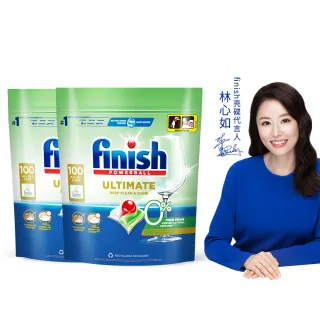 【finish 亮碟】零添加洗碗凝珠100顆 2入組(洗碗膠囊/奶瓶清潔/洗碗機專用洗劑)