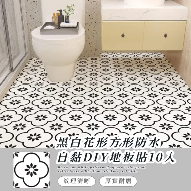 塑膠地板