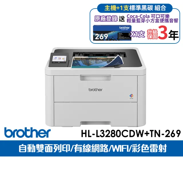 【2026】彩色印表機推薦10款高評價彩色印表機品牌排行 | BALIMAN情報局