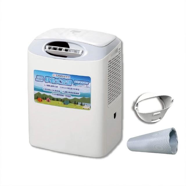 【SANSUI 山水】戶外移動式冷氣 SAC400 行動冷氣(悠遊戶外)