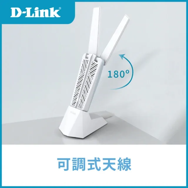 【D-Link】AE65U Wi-Fi 7 BE6500 三頻無線網卡/外接摺疊天線/USB3.0/Dongle/內建驅動快速安裝/SOHO無線網卡