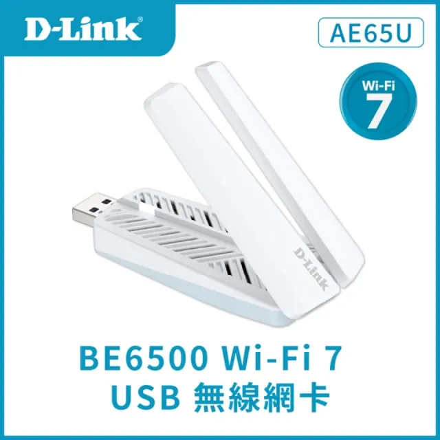【D-Link】AE65U Wi-Fi 7 BE6500 三頻無線網卡/外接摺疊天線/USB3.0/Dongle/內建驅動快速安裝/SOHO無線網卡