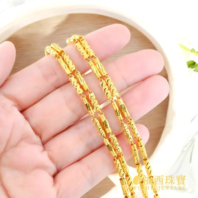 【福西珠寶】黃金項鍊 2尺 超神奇項鍊 加大6錢效果(金重3.38錢正負0.03錢)