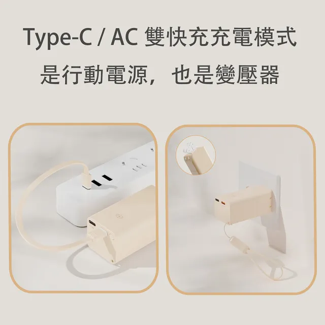 【koee】固態防爆5000mAh三合一行動電源 自帶AC插頭+Apple Watch手錶磁吸充 帶線快充