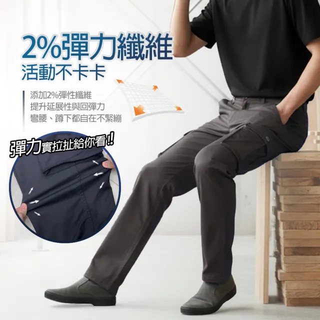 【YT shop】買一送一 立體大口袋 耐磨上撕裂 防刮 彈性伸縮 工作褲