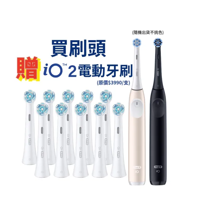 【2026】兒童電動牙刷推薦ptt》10款高評價人氣品牌排行榜 | BALIMAN情報局