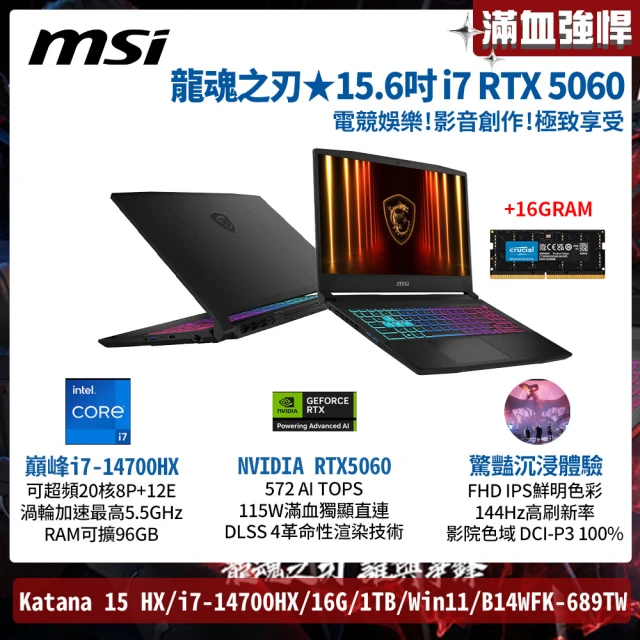 msi筆電