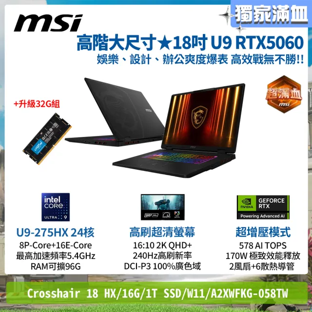 | BALIMAN情報局 【2026】微星筆電推薦ptt》10款高評價人氣品牌排行榜 | BALIMAN情報局