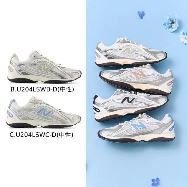 【NEW BALANCE】NB 204L 復古鞋/運動鞋_U204LSWB-D_U204LSWC-D