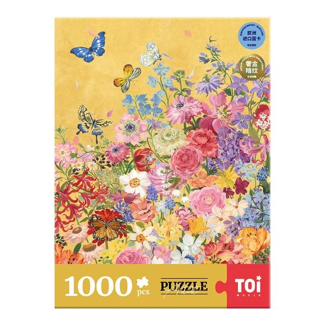 【TOi 圖益】鎏金花園 1000片 拼圖 燙金流沙工藝 繁花蝴蝶插畫 創意生日禮物 附迷你小畫框 收藏送禮