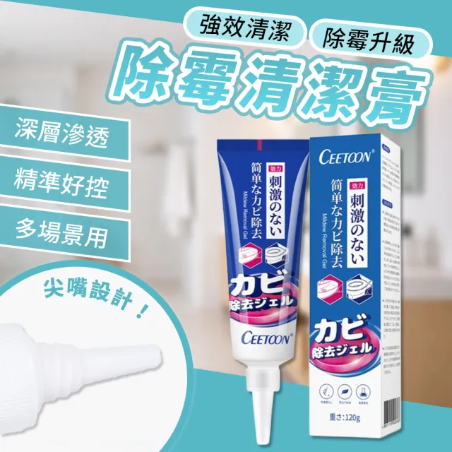 【2026必買】清潔劑終極推薦清單 | 好吃美食的八里人