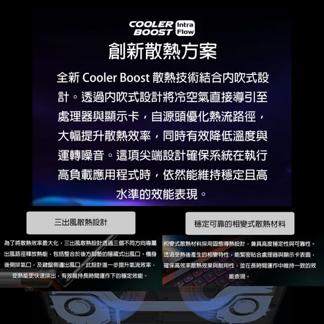【MSI 微星】16吋Ultra 9 386H RTX5060 AI電競筆電(Stealth 16 AI/16G/1T SSD/Win11P/B3WF-005TW)