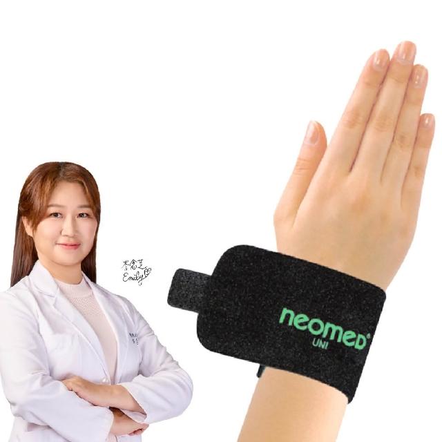 韓國耐護 Neomed 醫療級支撐型護腕 JC-7550 FREE(醫療級/護具/護腕)