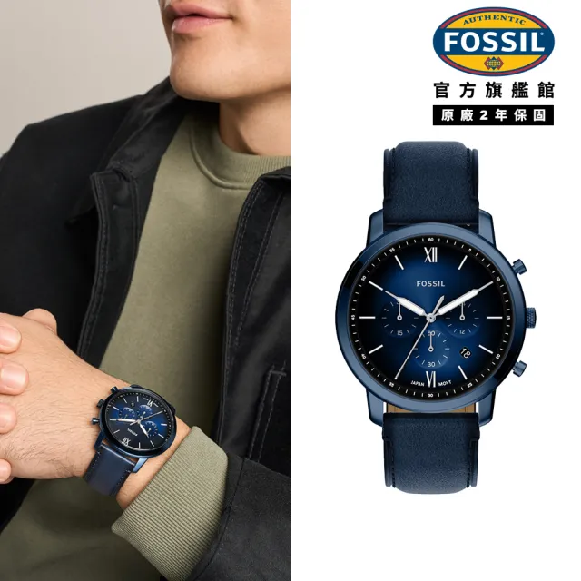 【2026】FOSSIL手錶推薦ptt》10款高評價人氣品牌排行榜 | 好吃美食的八里人