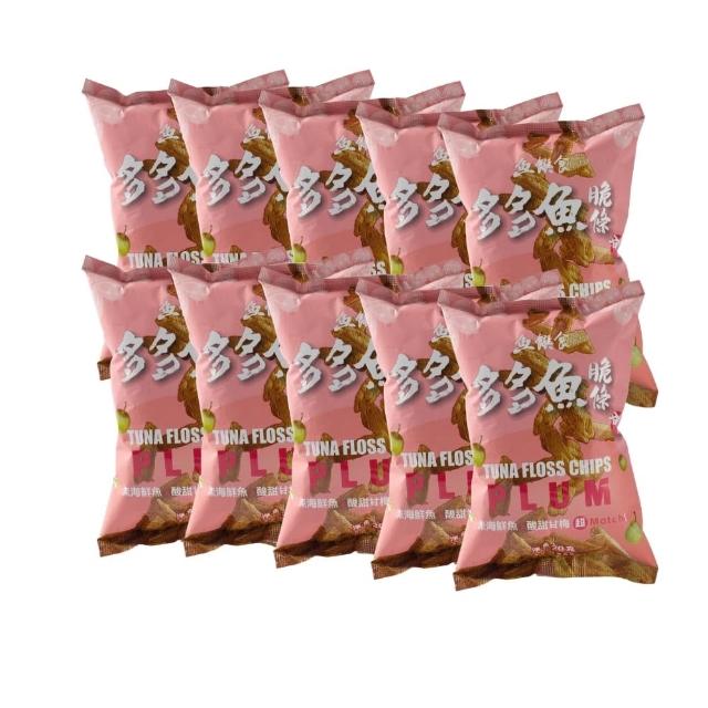 【魚饌食】多多魚脆條隨手包-甘梅 10入組 (破萬銷售 脆度升級 零食 餅乾 鮪魚)