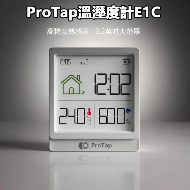 【2026】電子體溫計推薦｜10款高評價人氣品牌排行榜 | BALIMAN情報局