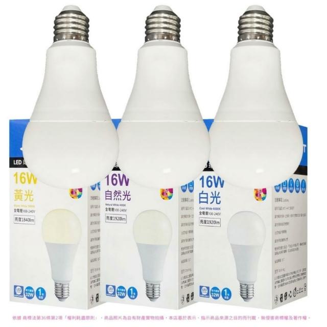 【Everlight 億光】10入 2026最新款 LED 16W 戰鬥版 高光效 球泡燈 E27 燈泡 黃光/自然光/白光 全電壓