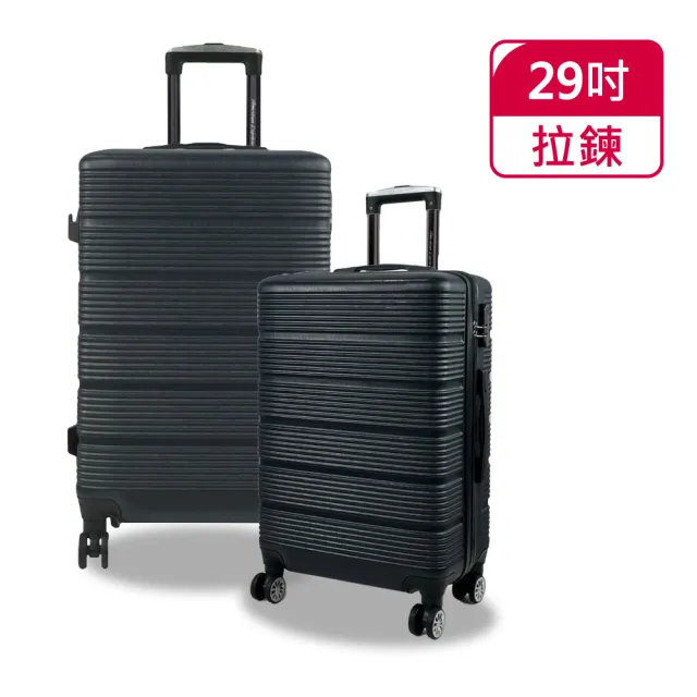 American Explorer 美國探險家】20吋輕量大容量雙排靜音輪霧面登機箱