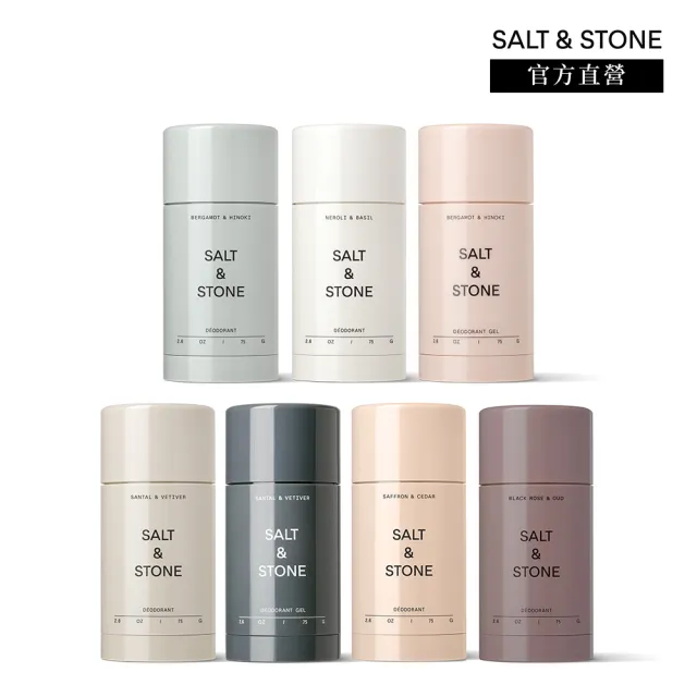 【SALT & STONE】官方直營 體香膏 2入組