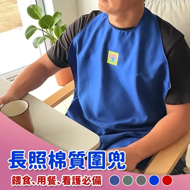 【2026】圍兜兜推薦｜10款高評價人氣品牌排行榜 | 好吃美食的八里人