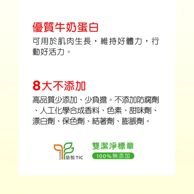 【RED COW 紅牛】官方直營 超濃全脂奶粉 2kgx8袋
