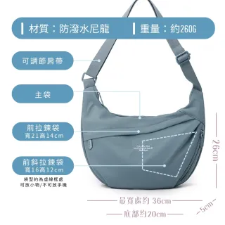 【MoodRiver】簡約 斜背包 水餃包 月牙包 女包 包包 小包 手機包 側背包 單肩包 斜背袋 防 