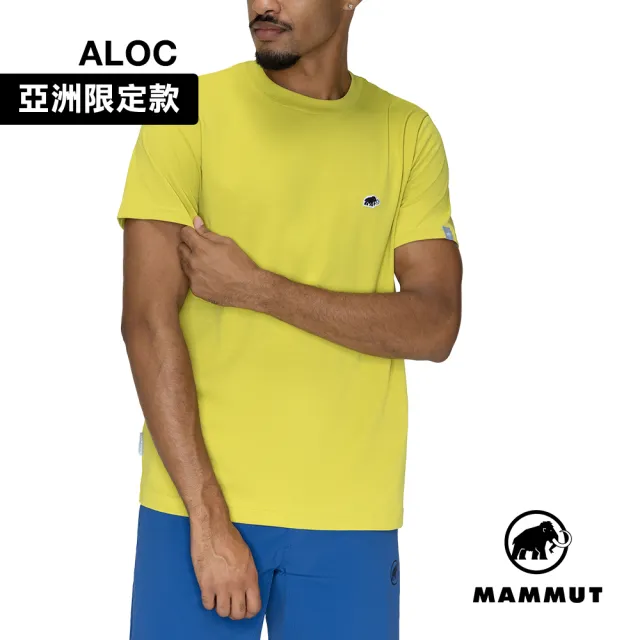 【Mammut 長毛象】Mammut Essential AF 防曬布章LOGO短袖T恤 男款 相思黃 PRT1 #1017-05080
