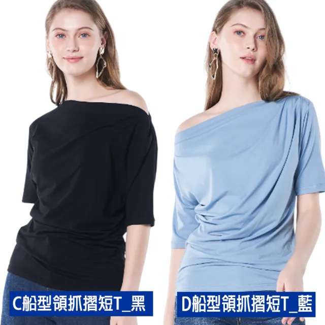 【BLUE WAY】女裝 男裝 短袖 上衣 襯衫 背心_多款選- ET BOiTE 箱子