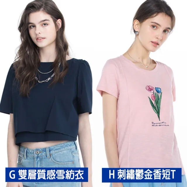 【BLUE WAY】女裝 男裝 短袖 上衣 襯衫 背心_多款選- ET BOiTE 箱子