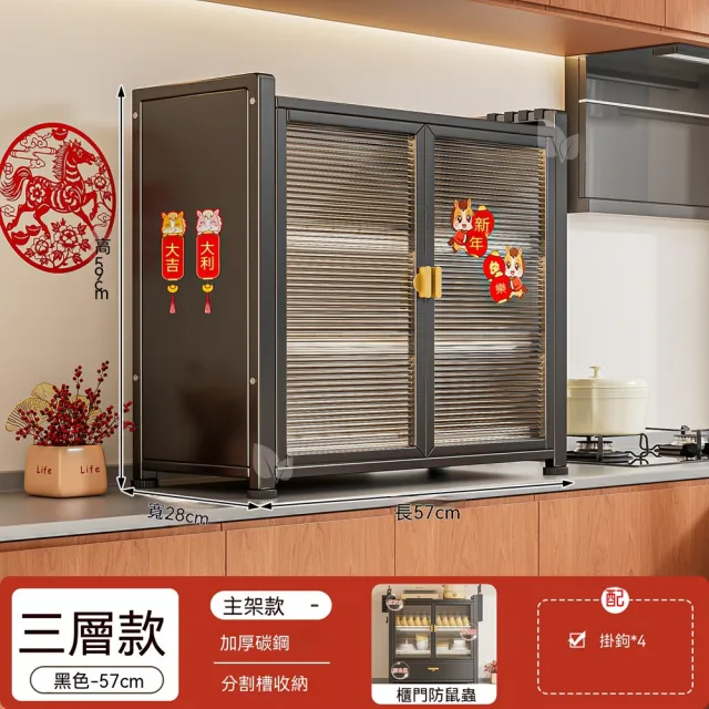 玖月奇跡 碗碟置物架 三層加長主架款 碗櫃 筷盤防塵 家用廚房置物架 防塵多功能瀝水架 預購12天