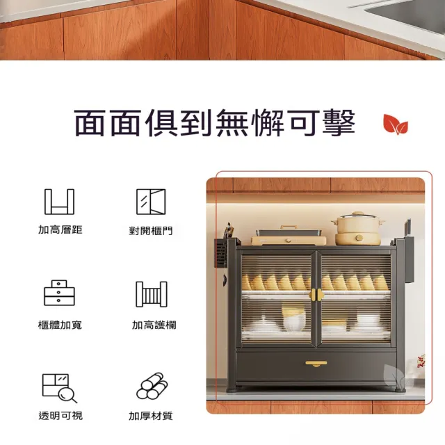 玖月奇跡 碗碟置物架 兩層主架款 碗櫃 筷盤防塵 家用廚房置物架 防塵多功能瀝水架 預購12天