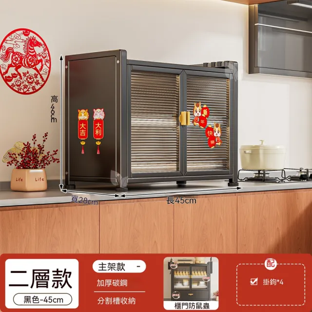 玖月奇跡 碗碟置物架 兩層主架款 碗櫃 筷盤防塵 家用廚房置物架 防塵多功能瀝水架 預購12天