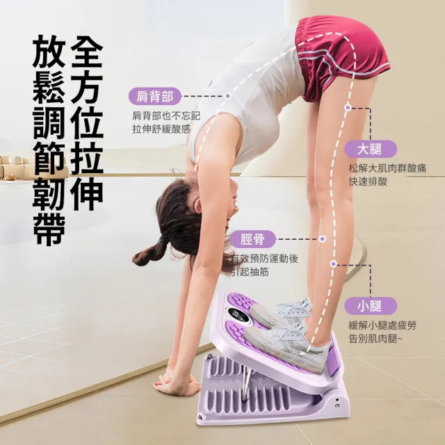 【Friyu】拉筋板10段調節 足底伸展板 小腿拉伸器 防滑按摩斜踏板 帶計時器 舒緩足底筋膜