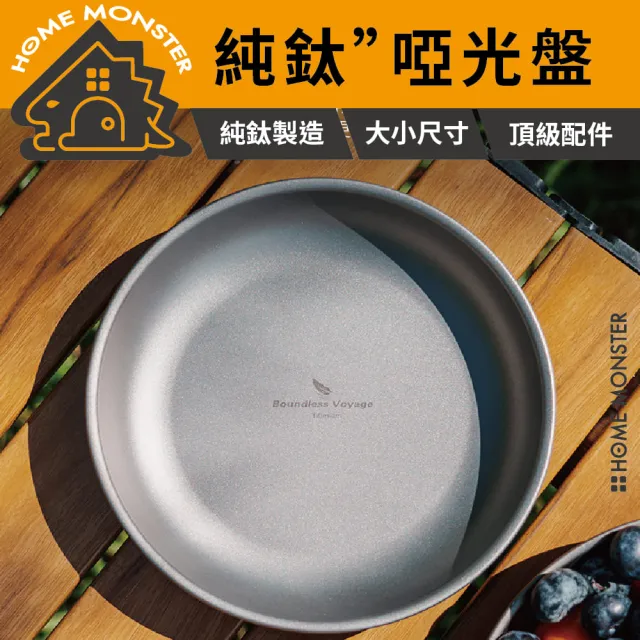 【2026】鈦餐具推薦｜10款高評價人氣品牌排行榜 | BALIMAN情報局