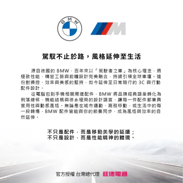 【BMW 寶馬】經典線條系列後背包 15吋
