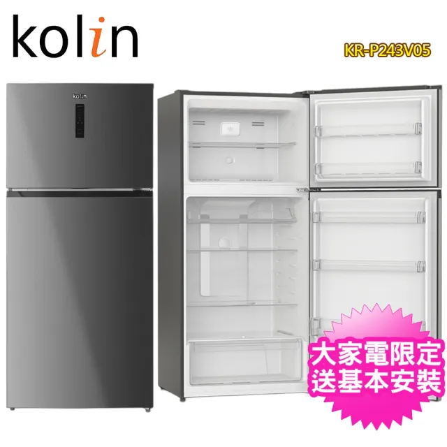 【Kolin 歌林】435公升一級變頻雙門電冰箱KR-P243V05(含拆箱定位+舊機回收)