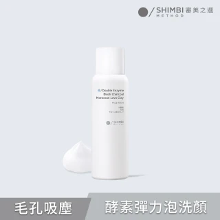 【SHIMBI METHOD 審美之選】審美之選 雙酵素超濃密洗顏慕斯