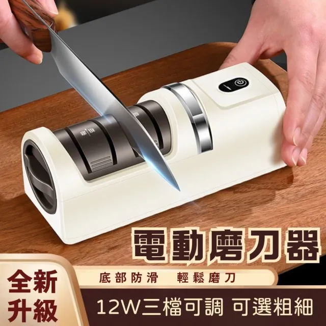 【2026】磨刀器具推薦10款高評價人氣品牌排行榜 | 好吃美食的八里人