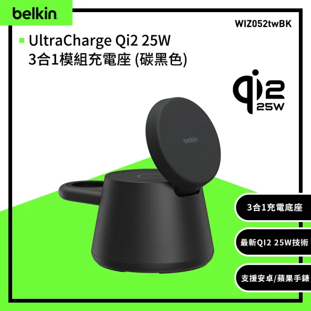 【2026】無線充電座推薦｜10款高評價人氣品牌排行榜 | BALIMAN情報局