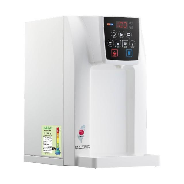 【東龍】TE-520冷熱桌上型飲水機(飲水加熱器)