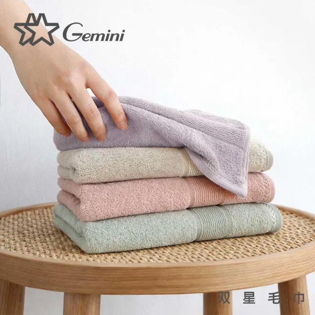 【Gemini 雙星】官方直營 北歐竹纖維浴巾(4色可選)