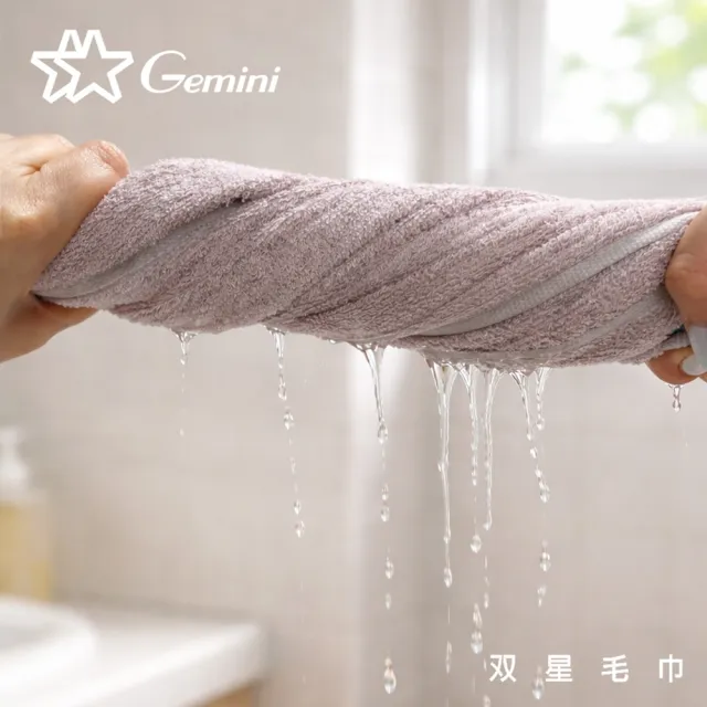【Gemini 雙星】官方直營 北歐竹纖維方巾超值3入組(4色可選)